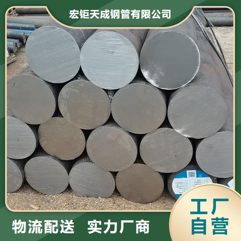 42crmo鍛圓貨源充足640