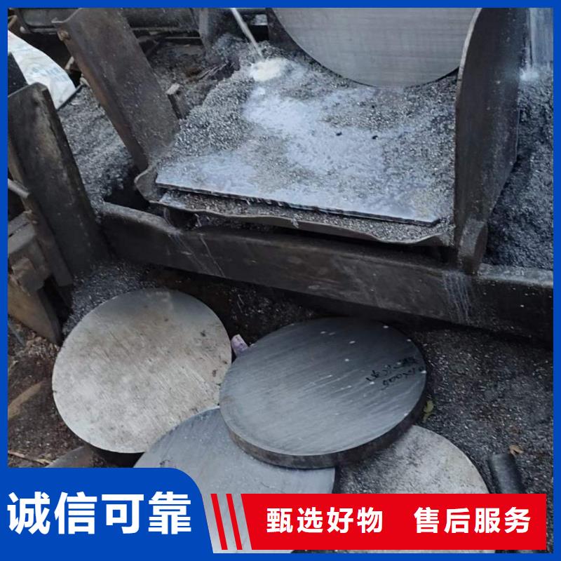 模具鋼材DC53H13S1364CR13圓鋼718HCR12MOVP20SK40cr調質圓棒現(xiàn)貨奧國模具鋼：M238、M202、K406、W302、M310、M300、K100、K110