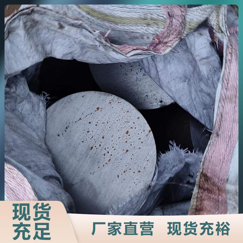 40CrNi2Si2MoVA圓鋼