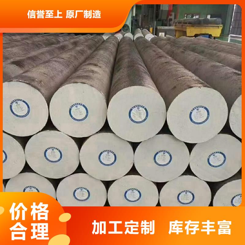 鍍鋅圓鋼加工