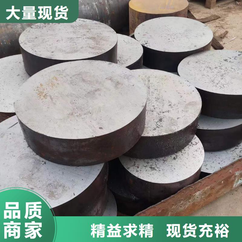 42crmoA工業圓鋼現貨供應27SiMn圓鋼批發零售日本模具鋼：NAK55、NAK80、DC53、SKD11、SLD、SKD61、SFDAC、SKH-9、HPM50