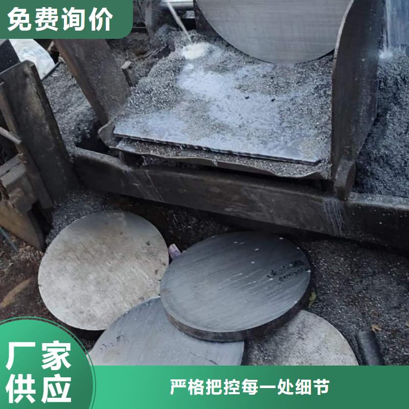 白沙縣35CrMoV圓鋼廠家50-450