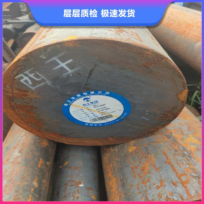 2343圓鋼規(guī)格型號(hào)表了解更多