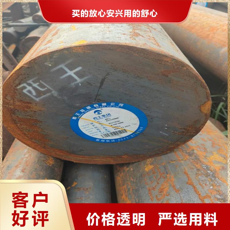30Cr2Ni2Mo圓鋼