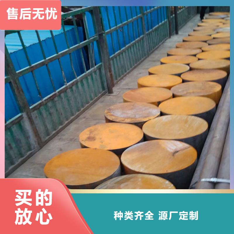 1Cr13圓鋼-歡迎來電洽談