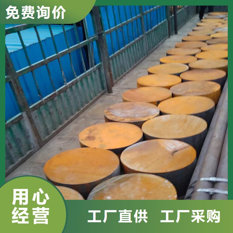 圓鋼供應42CrMo4合金結構鋼圓棒規格齊全量大從優美國模具鋼：P20、01、D2、H13、M2