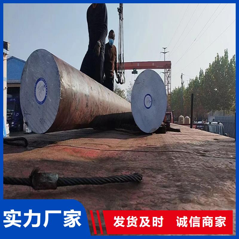 1Cr13圓鋼-歡迎來電洽談