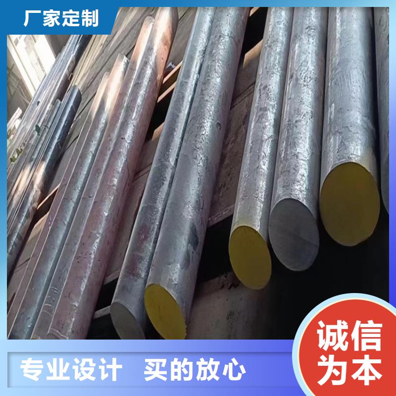 20CrNiMoH圓鋼批發