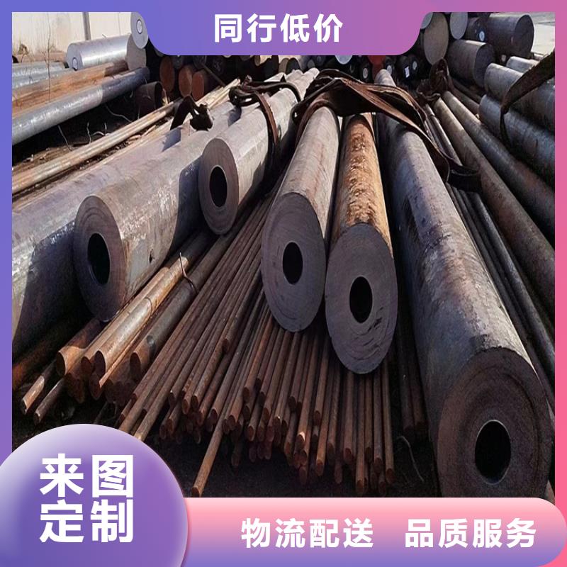白沙縣35CrMoV圓鋼廠家50-450