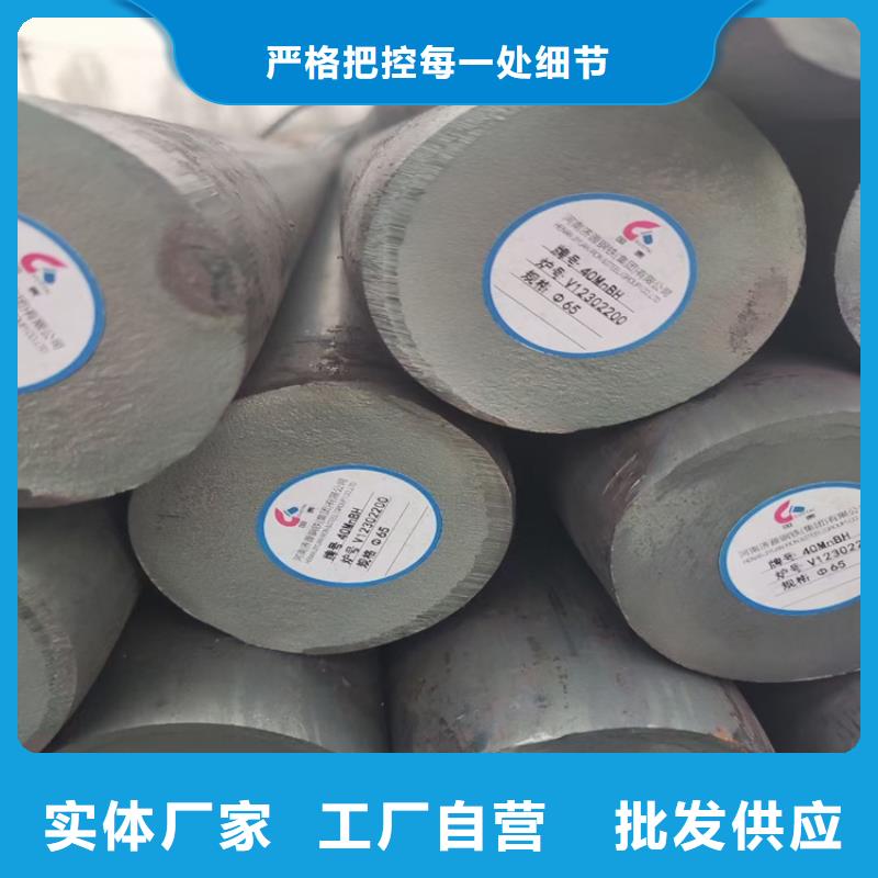 30CrMnSiNi2圓鋼