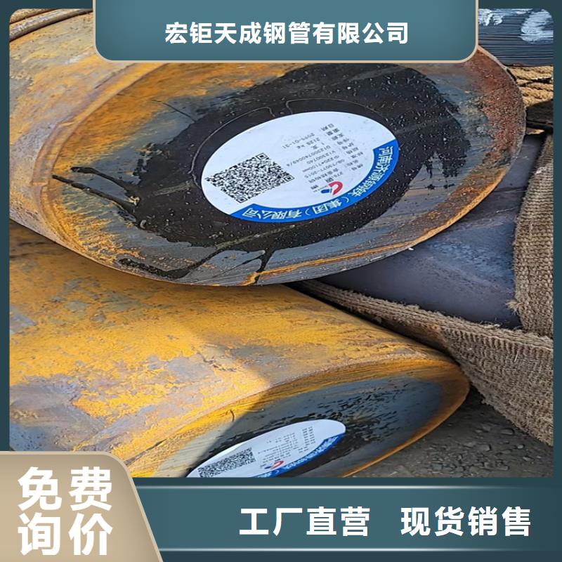 440C圓鋼廠家了解更多