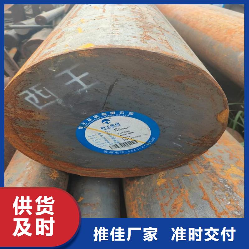 9SiCr圓鋼定制