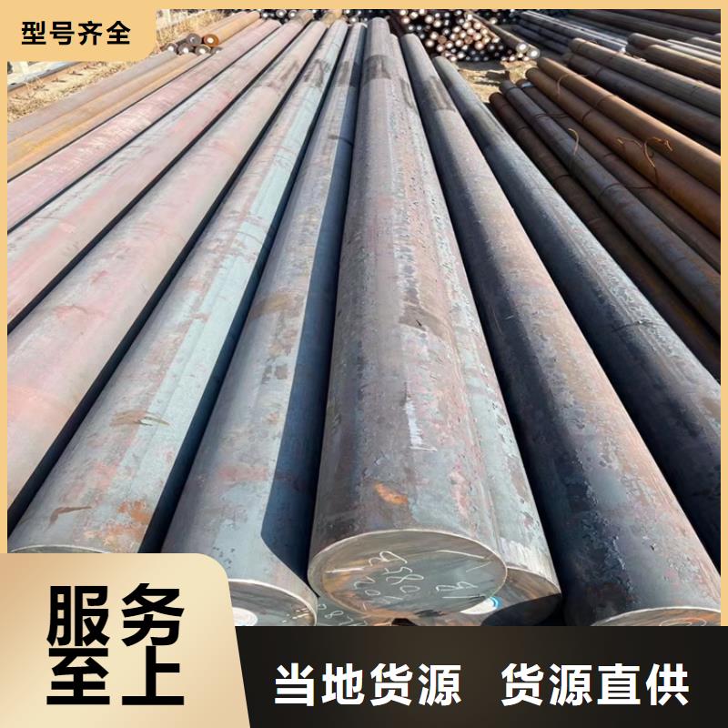 Cr12MoV模具鋼型號齊全
