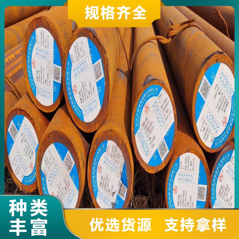 45CrNi圓鋼品質高于同行