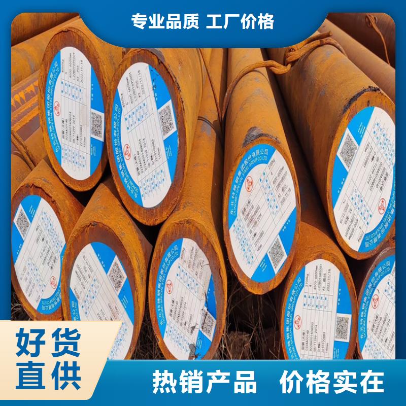45#圓鋼現貨供應