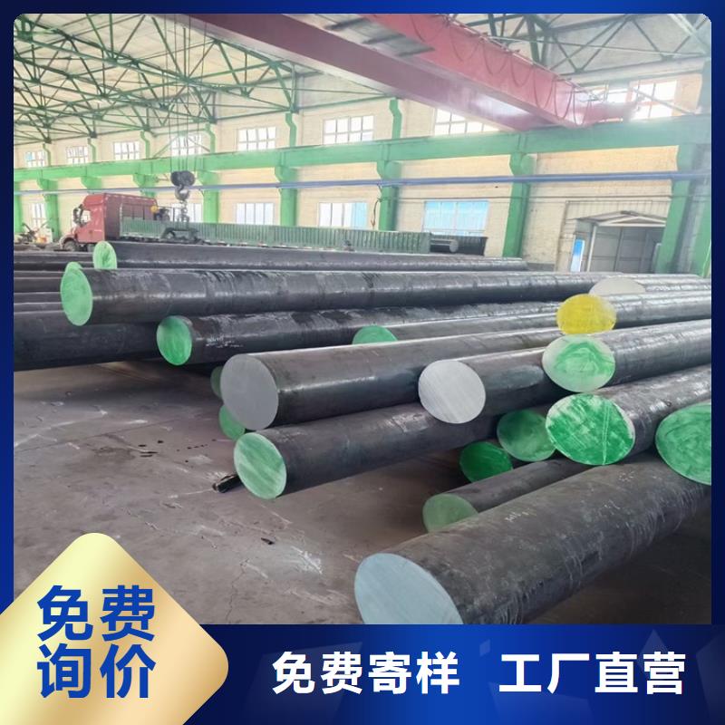 20圓鋼圖片20