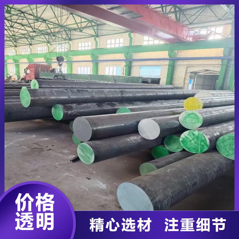 鍍鋅圓鋼加工