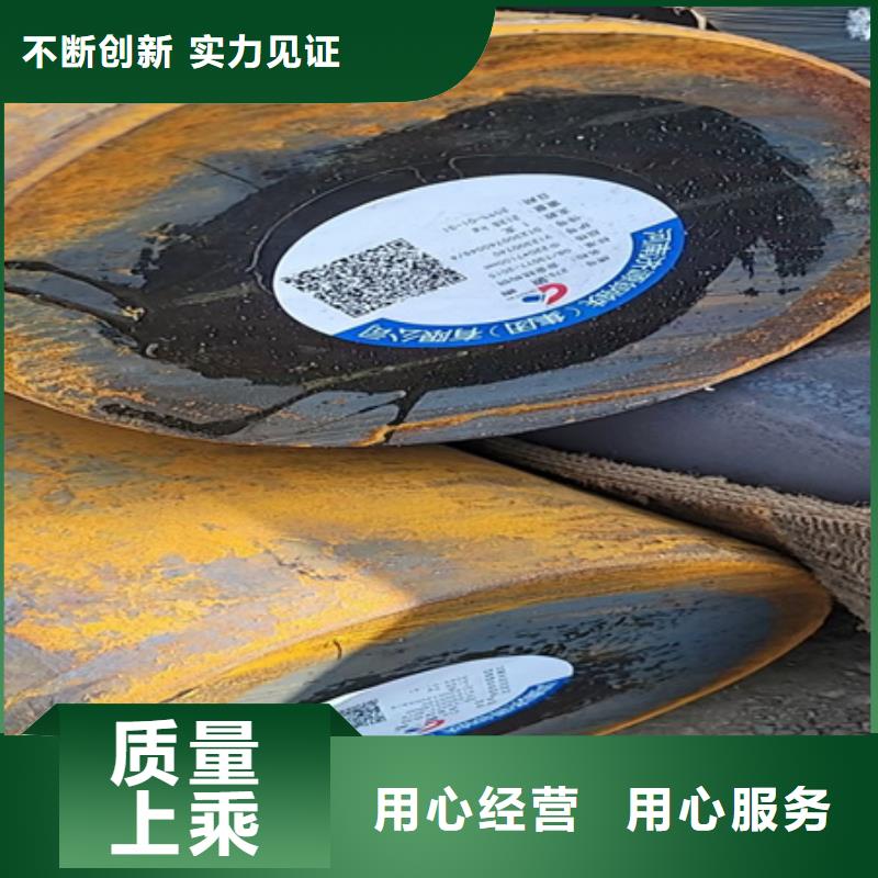 4137H圓鋼廠家