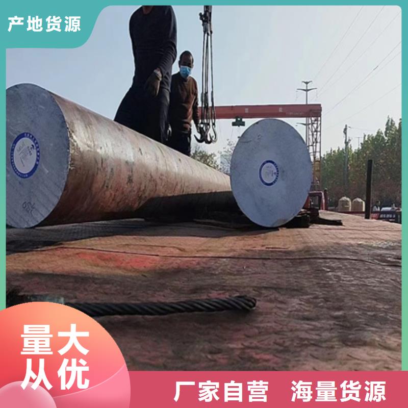 專業(yè)銷售9Mn2V圓鋼-好評(píng)
