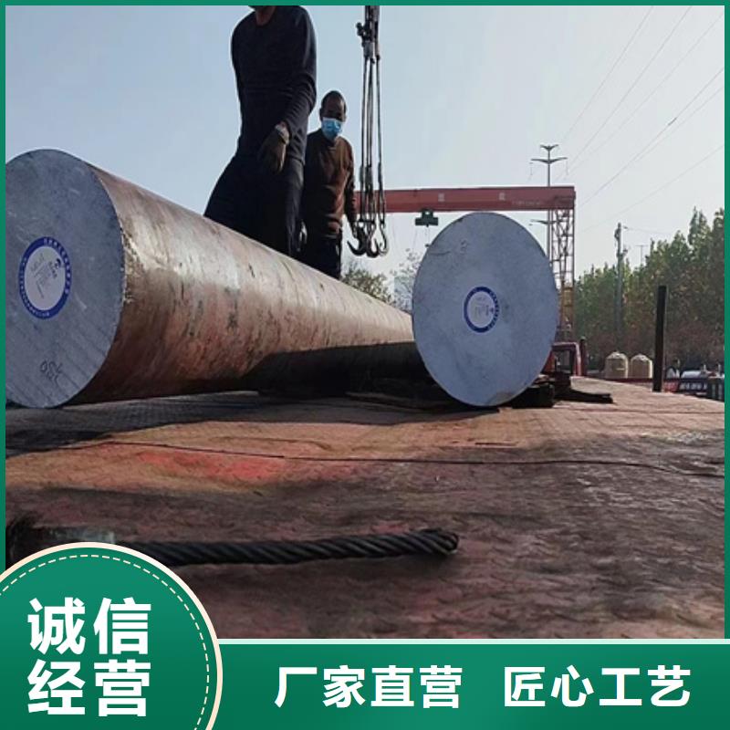 供應(yīng)30CrNi3圓鋼全國統(tǒng)一價