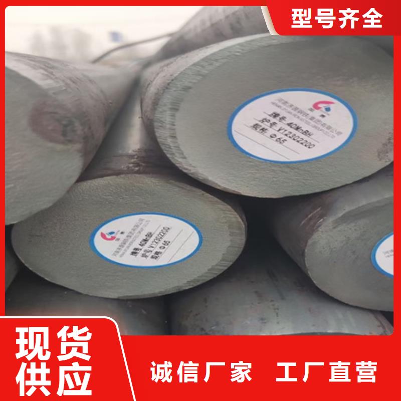 圓鋼鍛打圓鋼用心做品質