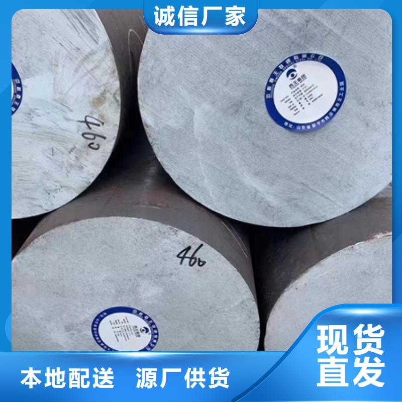 模具鋼材DC53H13S1364CR13圓鋼718HCR12MOVP20SK40cr調質圓棒現(xiàn)貨奧國模具鋼：M238、M202、K406、W302、M310、M300、K100、K110