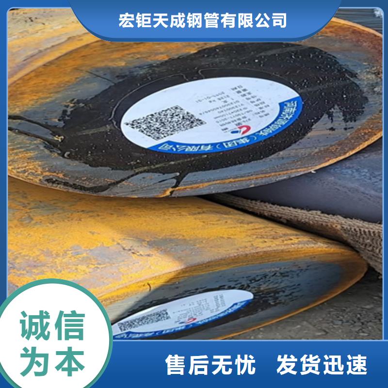 40CrNi2Si2MoVA圓鋼