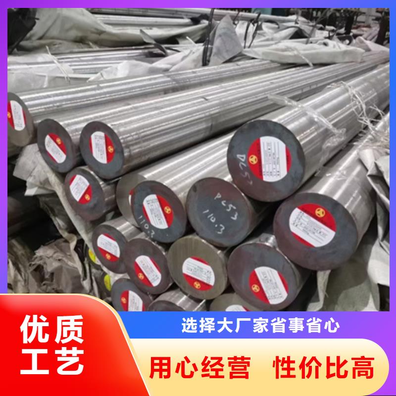 供應(yīng)30CrNi3圓鋼全國統(tǒng)一價