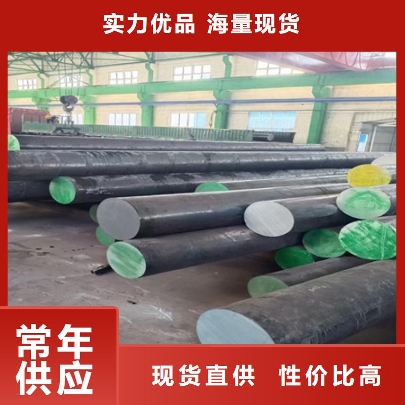 40CrNi2Si2MoVA圓鋼