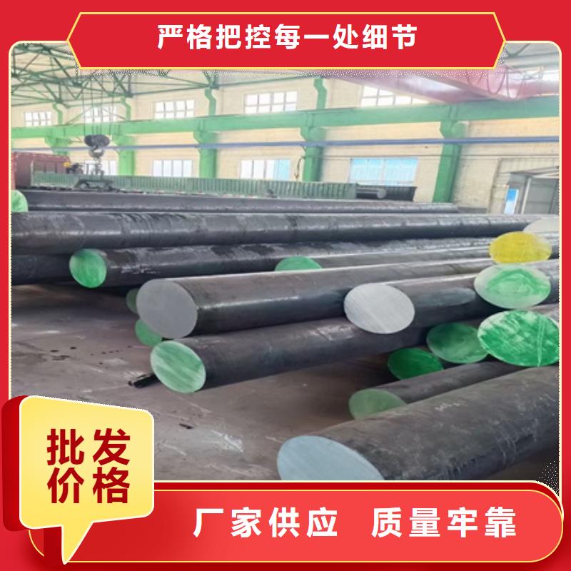 

5crnimo圓鋼出廠價格5.2噸