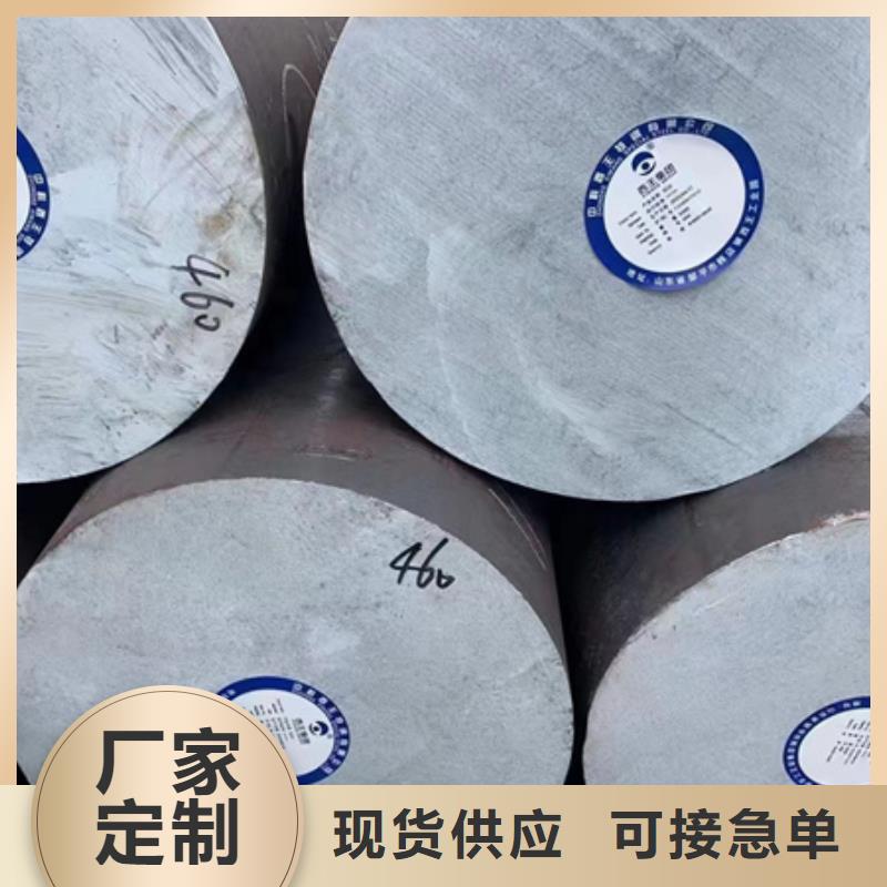 供應30CrNi3圓鋼全國統一價