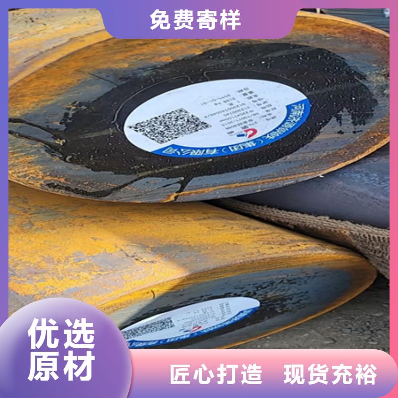 圓鋼供應42CrMo4合金結構鋼圓棒規格齊全量大從優美國模具鋼：P20、01、D2、H13、M2