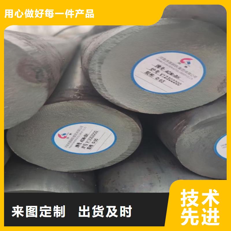 40Cr15Mo2VN圓鋼現貨直發了解更多