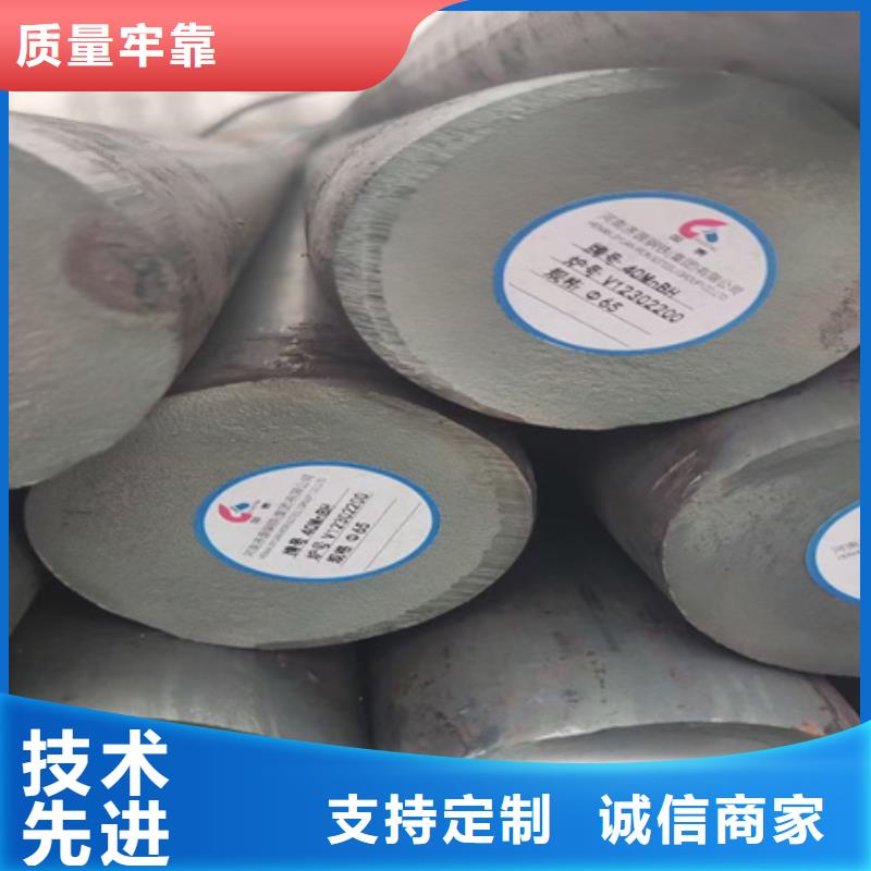 440C圓鋼廠家了解更多