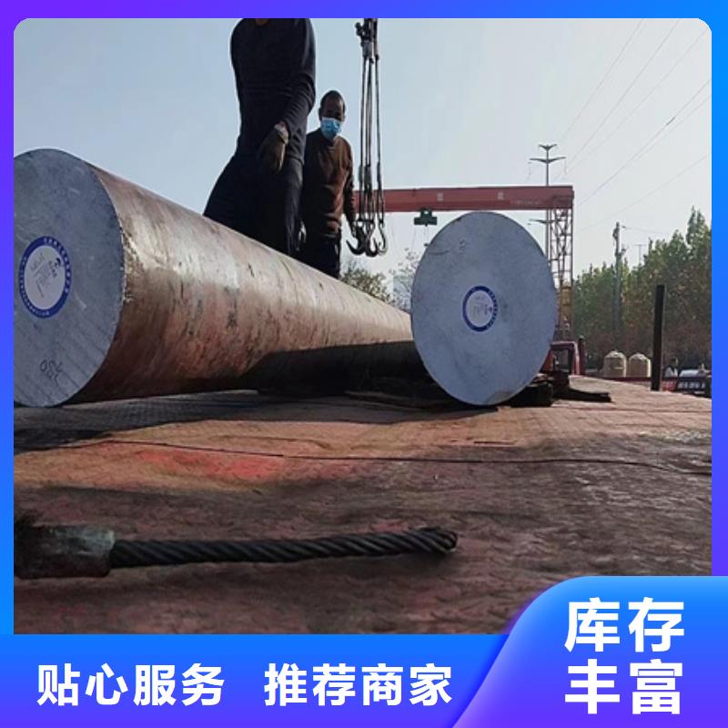 1Cr13圓鋼-歡迎來電洽談