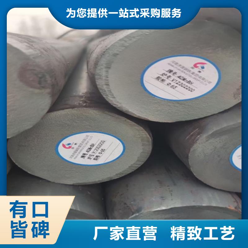 30CrMnSiA圓鋼銷售