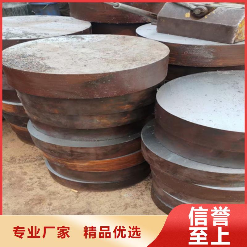 45CrNi圓鋼品質高于同行