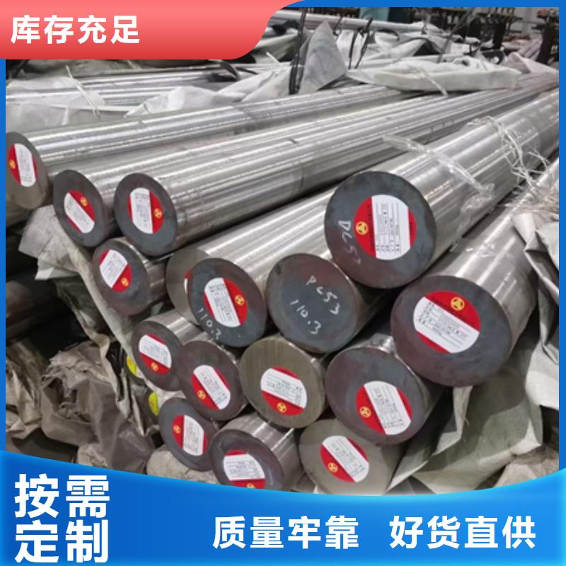 60CrMo圓鋼種類齊全