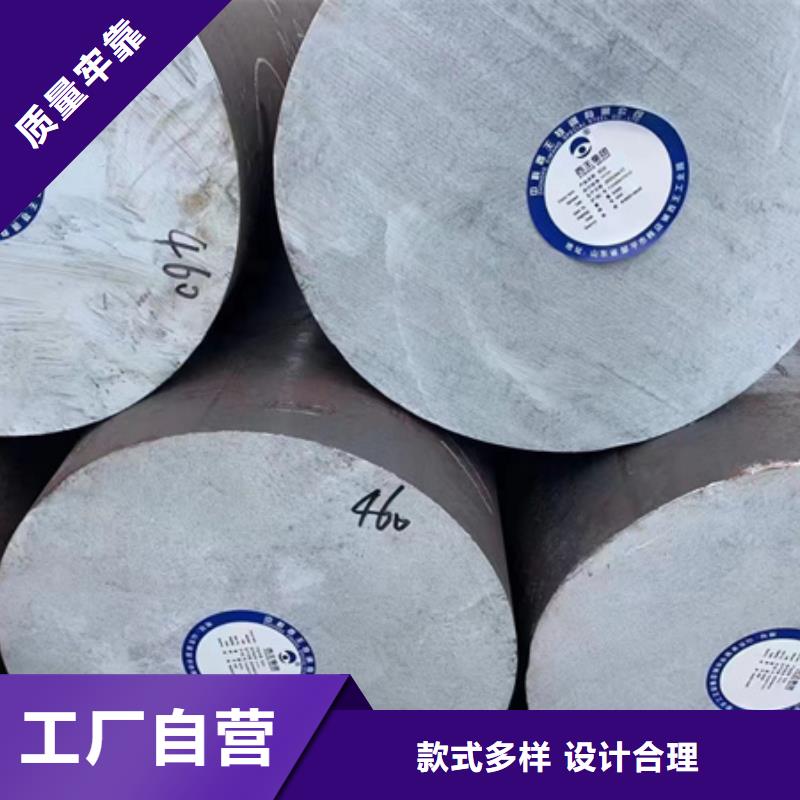 40crnimo圓鋼在線報價3.5噸
