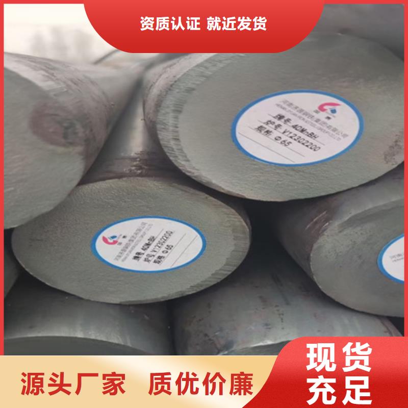 2343圓鋼規(guī)格型號(hào)表了解更多