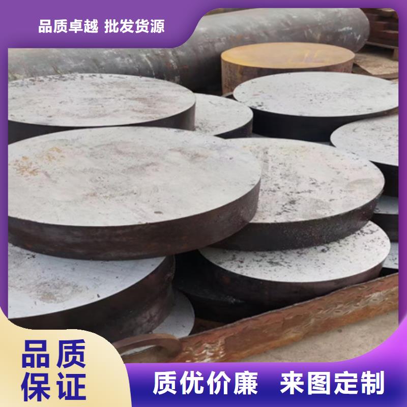 45CrNi圓鋼品質高于同行