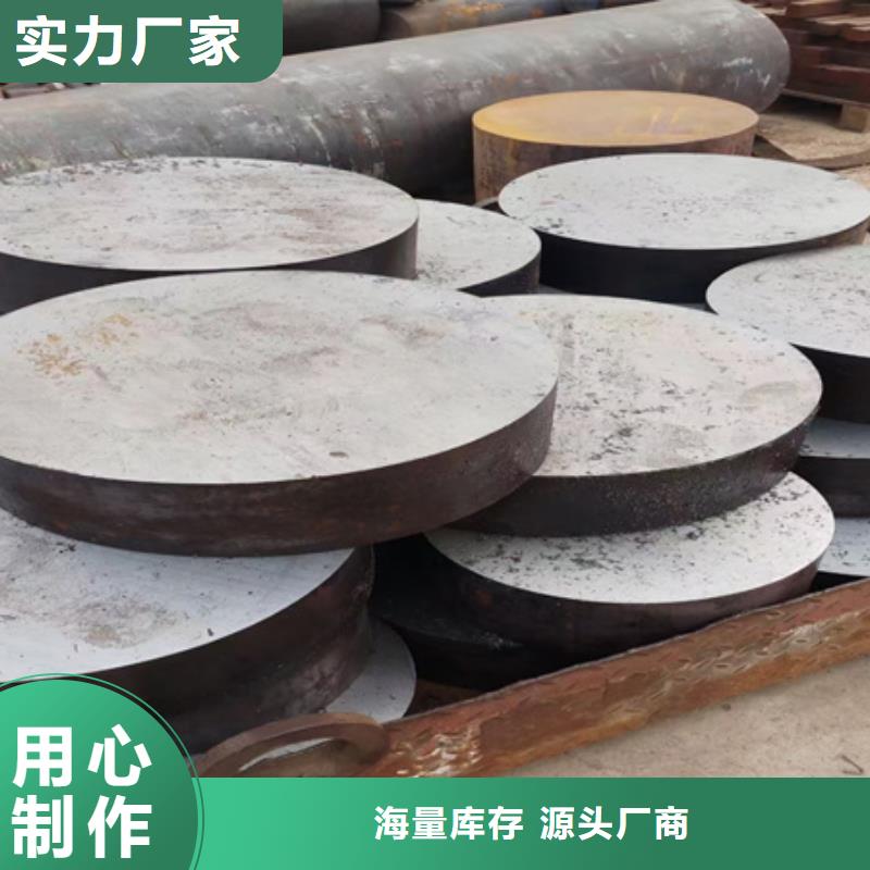 專業(yè)銷售9Mn2V圓鋼-好評(píng)
