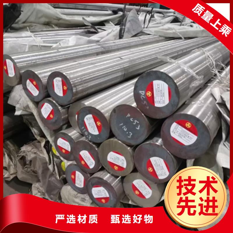 45#圓鋼現貨供應
