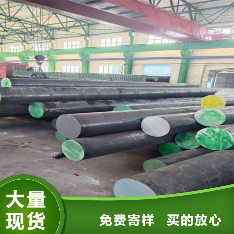 45#圓鋼現貨供應