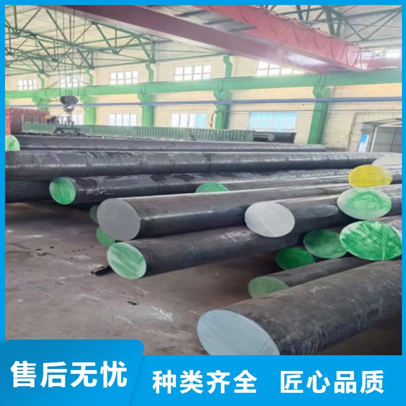 440C圓鋼廠家了解更多