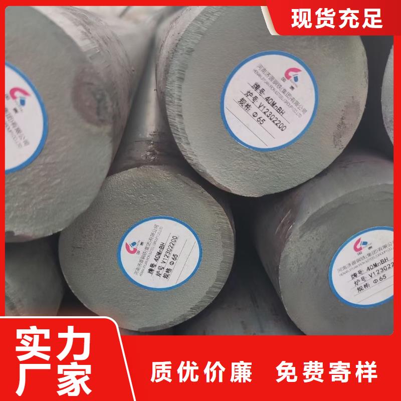 30Cr2Ni2Mo圓鋼