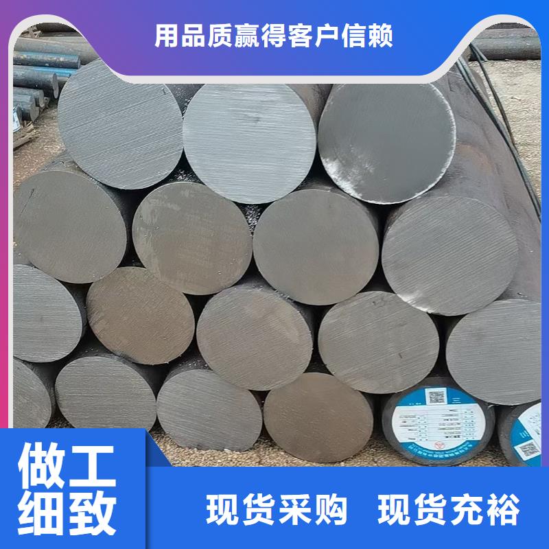 30Cr2Ni2Mo圓鋼