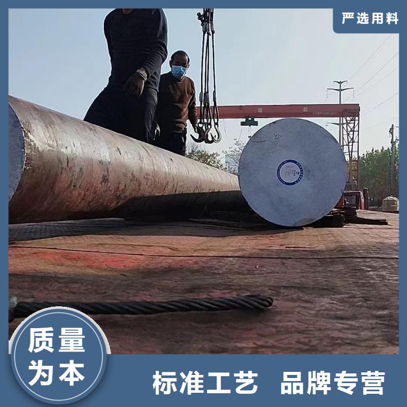 供應30CrNi3圓鋼全國統一價