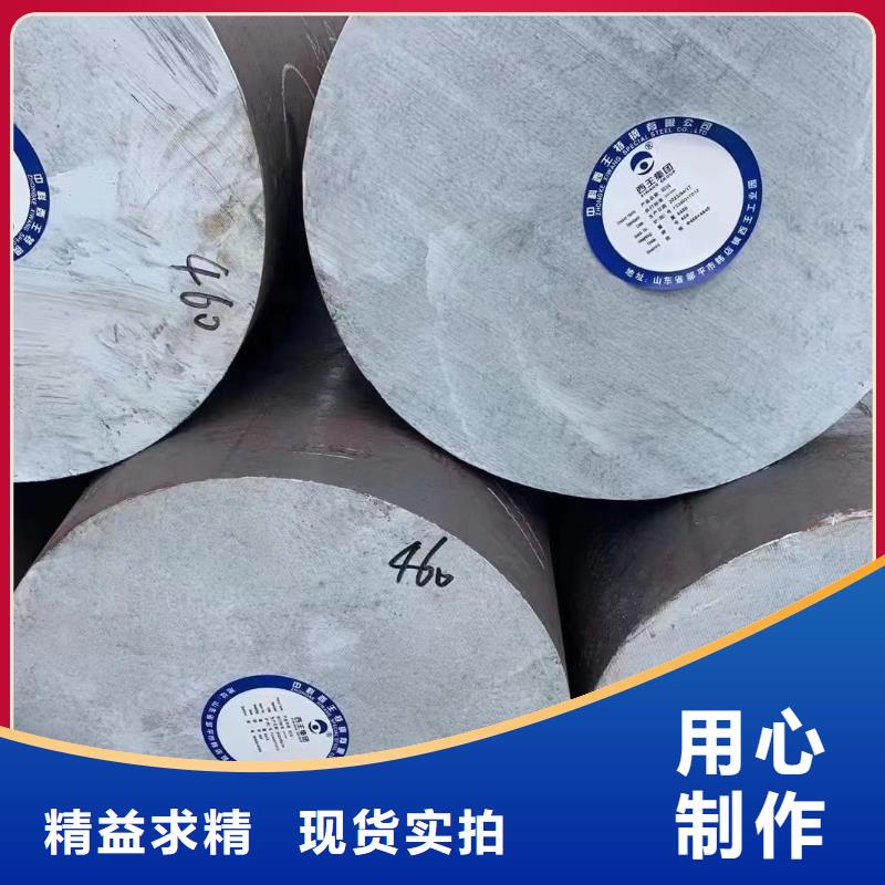 熱軋圓鋼報價48-480