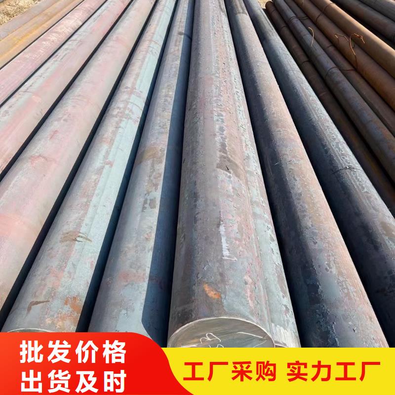 20CrNiMoH圓鋼批發